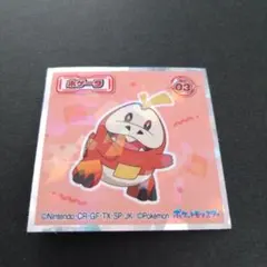 ホゲータ　ポケモンウエハースチョコ