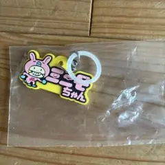 ミニモニ。25th あそーとコレクション