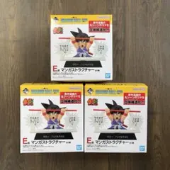 ドラゴンボール40th 一番くじ マンガストラクチャー 悟空 ベジータ フリーザのサムネイル
