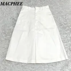 【美品】 MACPHEE ロングスカート 36 ホワイト