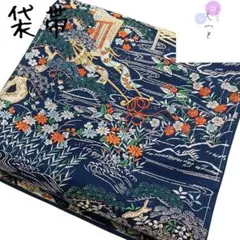 ☆15 えっと 新品未使用 袋帯 御所車 花 刺繍調