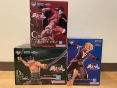 C賞 D賞 E賞　ルフィ　ゾロ　サンジ　フィギュア　セット　一番くじ　ワンピース