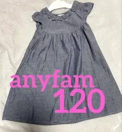エニィファム デニム色ワンピースは120