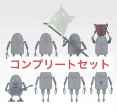 一番くじ　ニーアオートマタ I賞 機械生命体コンプリートセット