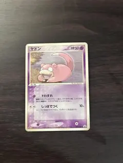 ポケモンカード ヤドン 059/ADV-P - メルカリ