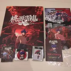 TGS2025 配布　桃源暗鬼　セット　缶バッジ　アクキー　四季　匿名　美品