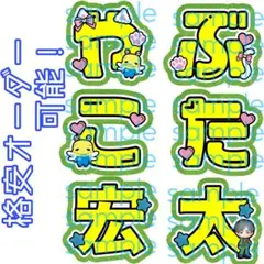 値下げ！オリジナルフィギュア 髙木雄也 ノーマル 2025年最新】hey! say! jump フィギュア 髙木雄也の人気アイテム
