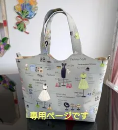 ♥maruru様 専用ページです♥