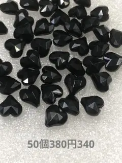 ヴィンテージ ハートビーズ　多面カット　たて穴　中