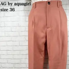 美脚見え✨AG by aquagirl センタープレス テーパードパンツ ピンクのサムネイル