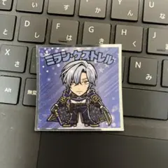 Item thumbnail for item f2784b0d-1162-4726-abaf-285dc6432dbe