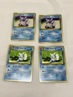 【ARS10】 カメール サザンアイランド 旧裏 ポケモンカード ポケモンカード カメール 旧裏 サザンアイランド - メルカリ
