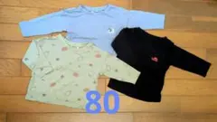 80サイズ 長袖Tシャツ 3枚セット