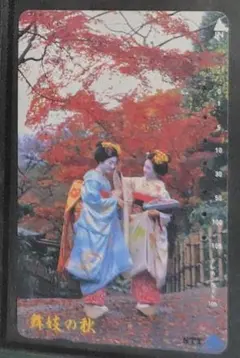 Item thumbnail for item eed5744f-e9de-4e9f-ae80-c424c3ce1a10