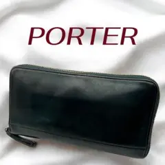 【希少】PORTER ワイズ 長財布 ホースレザー ダークグリーン
