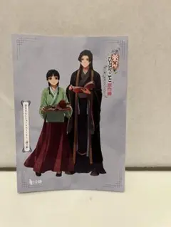 あつめがね様 リクエスト 3点 まとめ商品