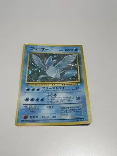 ヤナギのフリーザー ○ ポケモンカード☆VS 042/141 - メルカリ