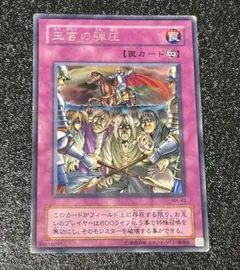 2026年最新】王宮の弾圧の人気アイテム - メルカリ