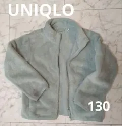 ユニクロ　ファーリーフリースジャケット130　ミントグリーン右袖少し汚れあり