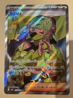 カナリイSR MEGAハイクラスパック MEGA ドリームex 219/193 - メルカリ