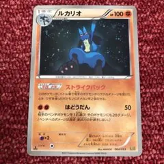 ルカリオ EBB EXバトルブースト