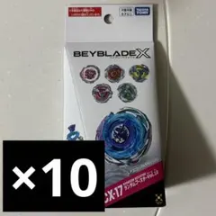 値下げ】ベイブレードX ランダムブースターvol.1まとめ売り | Mercari