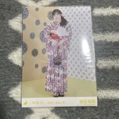 日向坂46 小坂菜緒 2023年 浴衣衣装 生写真 - メルカリ