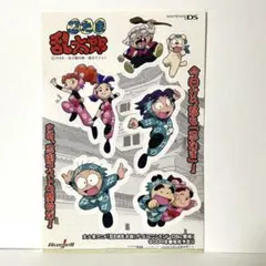 【匿名配送】忍たま乱太郎　シール