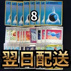 【翌日配送】classic クラシック　エネルギー　おまけあり　メガスターミー