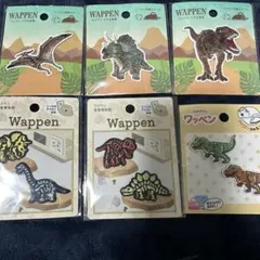 恐怖 ダイナソー 刺繍 ワッペン アップリケ 通園 通学 バッグ