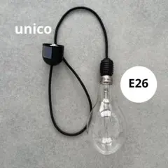 2026年最新】unico ペンダントライトの人気アイテム - メルカリ