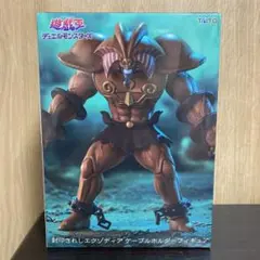 2026年最新】エクゾディア フィギュアの人気アイテム - メルカリ