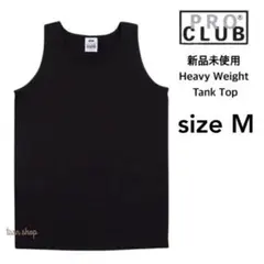 【プロクラブ】新品未使用 無地 厚手 ヘヴィーウェイト タンクトップ 黒 Mのサムネイル