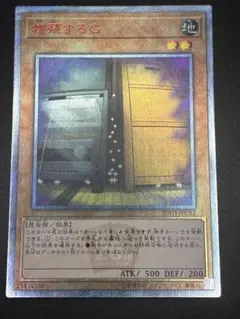 2026年最新】増殖するg 20thの人気アイテム - メルカリ