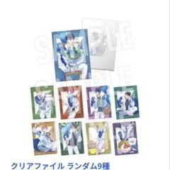 Free! 七瀬遙 Birthday クリアファイル 4枚セット - メルカリ