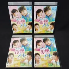 韓国ドラマ】DVD☆『真珠の首飾り』(全話)☆レンタル落ち☆ユン