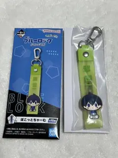 ブルーロック一番くじ 存在の証明 I賞 ぽこっとちゃーむ 潔世一