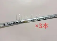 King＆Prince（キンプリ）1st concert 銀テープ