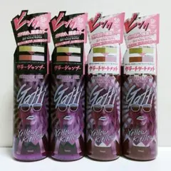 2025年最新】ガッチ カラーシャンプーの人気アイテム - メルカリ