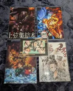 【映画特典豪華セット鬼滅の刃 無限城編 & 無限列車編 】特典5点/猗窩座/煉獄