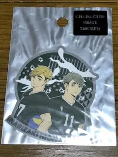 ハイキュー ステッカー 宮侑 宮治