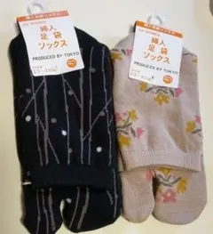婦人足袋ソックス2足23～25cm
