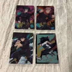 呪術廻戦 虎杖悠仁 伏黒恵 乙骨憂太 禅院真希 ウエハース カード 4枚セット