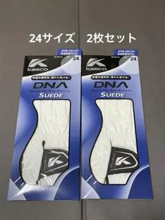 Kasco ゴルフグローブ SF-2010 24cm 左手用　白　2枚セットのサムネイル