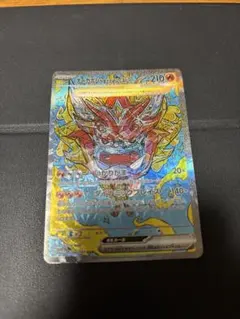 オーガポン かまどのめんex SAR SV8a テラスタルフェスex 204/…