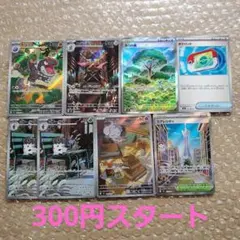 ムニキスゼロ AR まとめ売り　チゴラス　ニダンギルコフーライ　ニャスパーその他