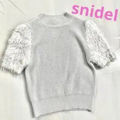 snidel グレー 半袖 ニット・ファー