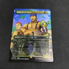 ★MTG★ 敬虔なガード、ワッカ ファイナルファンタジーチョコボ バンドル