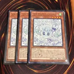 2026年最新】フワロス 3枚の人気アイテム - メルカリ