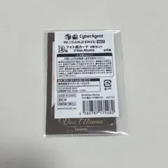 にじさんじ ENスクエアくじvol.1 Vox Akuma D賞 チェキ